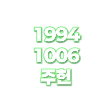 주헌 small preview