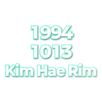 Kim Hae Rim