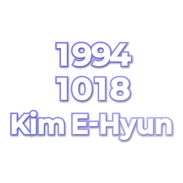 Kim E-Hyun