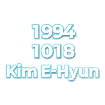 Kim E-Hyun