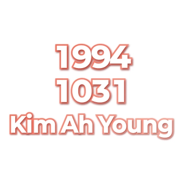 Kim Ah Young