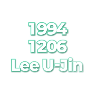 Lee U-Jin