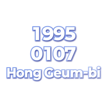 Hong Geum-bi