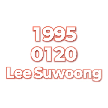 Lee Suwoong