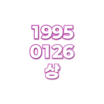 상