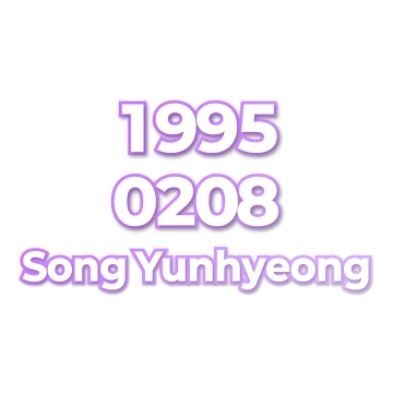 Song Yunhyeong