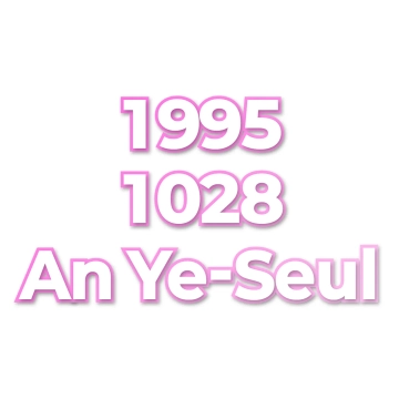 An Ye-Seul