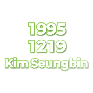 Kim Seungbin