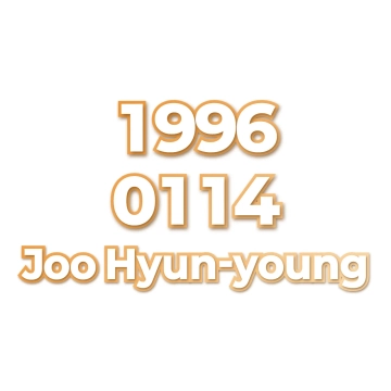 Joo Hyun-young