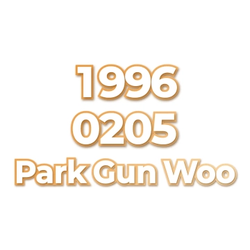 Park Gun Woo