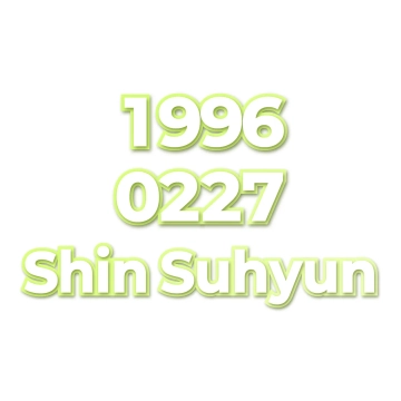 Shin Suhyun