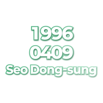 Seo Dong-sung