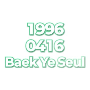 Baek Ye Seul