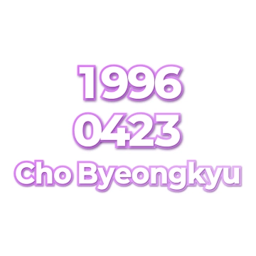 Cho Byeongkyu