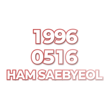 HAM SAEBYEOL