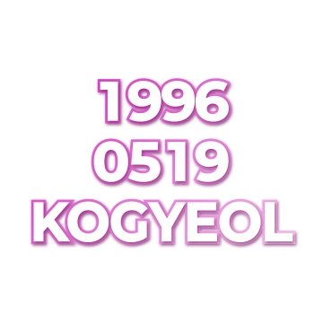 KOGYEOL