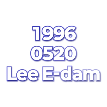 Lee E-dam