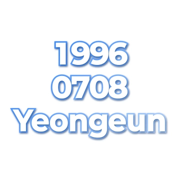 Yeongeun