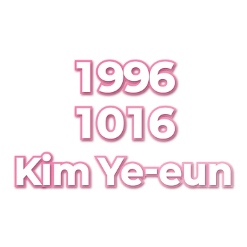 Kim Ye-eun