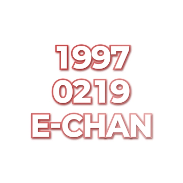 E-CHAN
