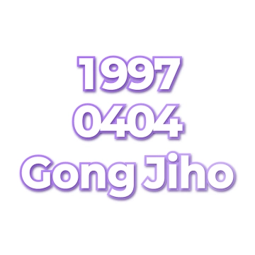 Gong Jiho