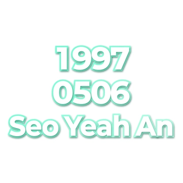 Seo Yeah An