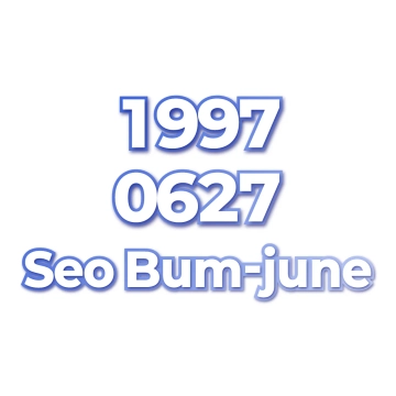 Seo Bum-june