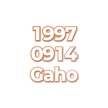 Gaho