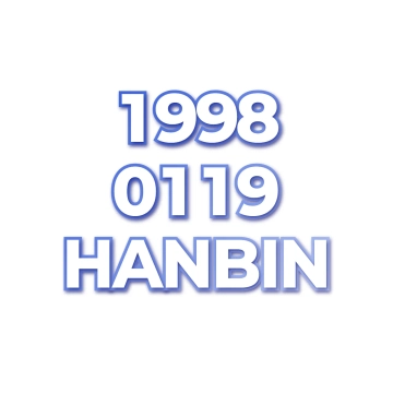 HANBIN