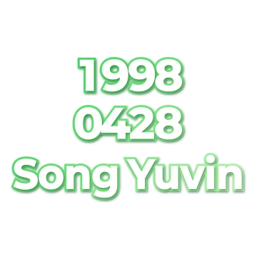 Song Yuvin
