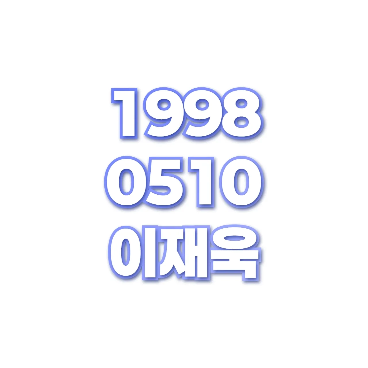 이재욱 preview