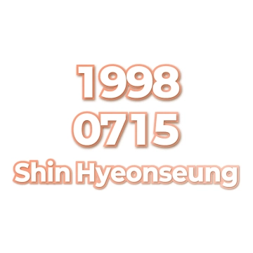 Shin Hyeonseung