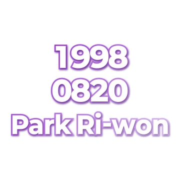Park Ri-won