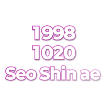 Seo Shin ae