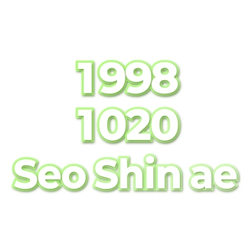 Seo Shin ae