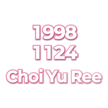 Choi Yu Ree
