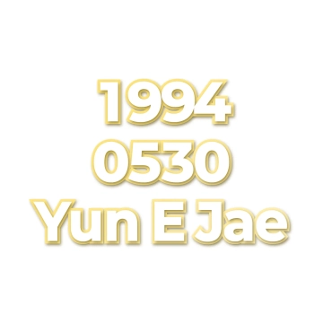 Yun E Jae