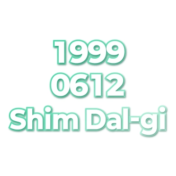Shim Dal-gi