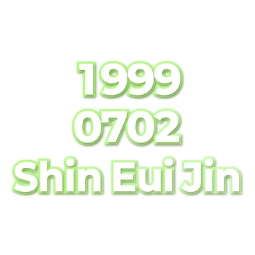 Shin Eui Jin