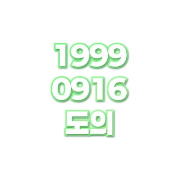 도의
