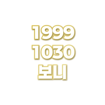 보니