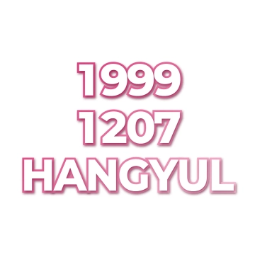 HANGYUL