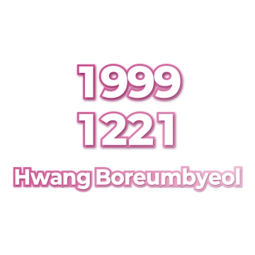 Hwang Boreumbyeol