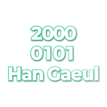 Han Gaeul