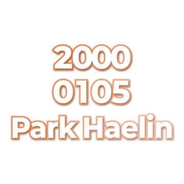 Park Haelin