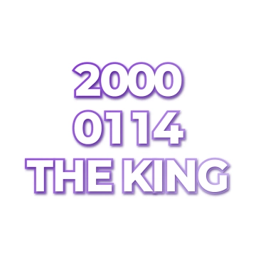 THE KING