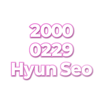 Hyun Seo