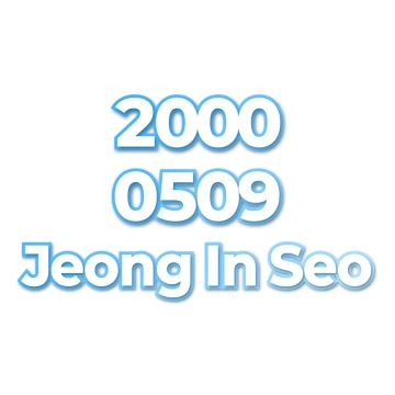 Jeong In Seo