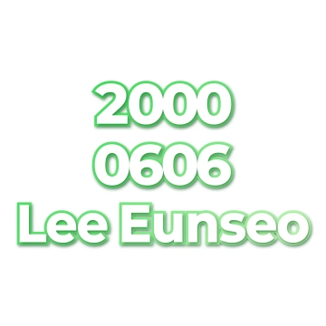 Lee Eunseo