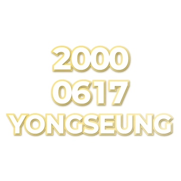 YONGSEUNG